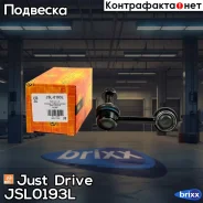 ������ �������������, �������� ����� Just Drive ���. JSL0193L JSL0193L ����