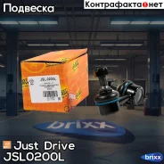 ������ �������������, �������� ����� SLN130L Just Drive ���. JSL0200L JSL0200L ����