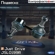 ������ �������������, �������� ������ SL7950R Just Drive ���. JSL0199R JSL0199R ����