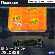 ������ �������������, ������ Just Drive ���. JSL0229 JSL0229 ����