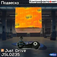 ������ �������������, ������ (CLVW4) Just Drive ���. JSL0235 JSL0235 ����