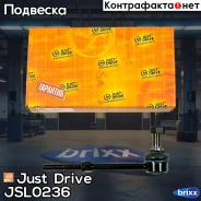 ������ �������������, ������ (CLKH19) Just Drive ���. JSL0236 JSL0236 ����