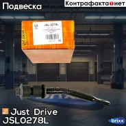 ������ �������������, �������� ����� Just Drive ���. JSL0278L JSL0278L ����