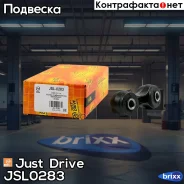 ������ ������������� ������/����� ������ Just Drive ���. JSL0283 JSL0283 ����
