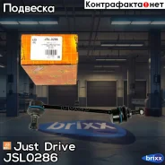 ������ ������������� ������/����� �������� Just Drive ���. JSL0286 JSL0286 ����