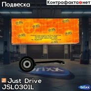 ������ ������������� ����� �������� Just Drive ���. JSL0301L JSL0301L ����