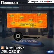 ������ ������������� ������ Just Drive ���. JSL0301R JSL0301R ����