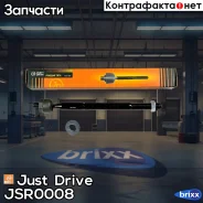 ���� ������� CRMZ44 Just Drive ���. JSR0008 JSR0008 ����