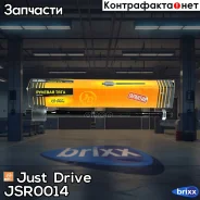 ���� ������� CRT28 Just Drive ���. JSR0014 JSR0014 ����