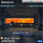 ���� ������� CRT14 Just Drive ���. JSR0015 JSR0015 ����