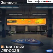 ���� ������� CRKH22 Just Drive ���. JSR0029 JSR0029 ����