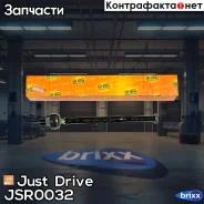 ���� ������� CRN35 Just Drive ���. JSR0032 JSR0032 ����