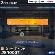 ���� ������� CRT44 Just Drive ���. JSR0037 JSR0037 ����