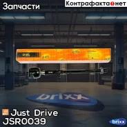 ���� ������� CRT89 Just Drive ���. JSR0039 JSR0039 ����