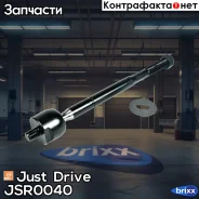 ���� ������� SR3970 Just Drive ���. JSR0040 JSR0040 ����