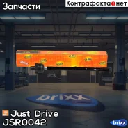 ���� ������� CRN22 Just Drive ���. JSR0042 JSR0042 ����