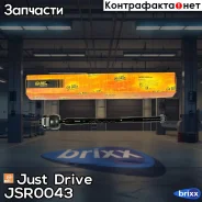 ���� ������� CRN24 Just Drive ���. JSR0043 JSR0043 ����