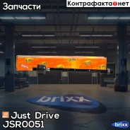 ���� ������� CRSU9 Just Drive ���. JSR0051 JSR0051 ����