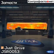 ���� ������� CRS6 Just Drive ���. JSR0053 JSR0053 ����