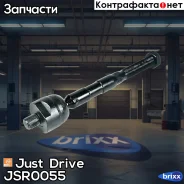 ���� ������� CRM20 Just Drive ���. JSR0055 JSR0055 ����