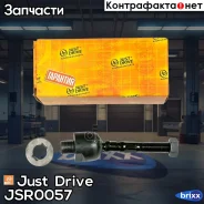 ���� ������� CRHO50 Just Drive ���. JSR0057 JSR0057 ����