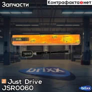 ���� ������� CRT85 Just Drive ���. JSR0060 JSR0060 ����
