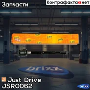 ���� ������� CRT93 Just Drive ���. JSR0062 JSR0062 ����