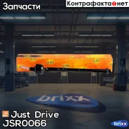 ���� ������� Just Drive ���. JSR0066 JSR0066 ����