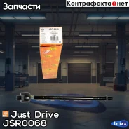 ���� ������� Just Drive ���. JSR0068 JSR0068 ����