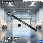 ���� ������� Just Drive ���. JSR0070 JSR0070 ����