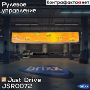 ���� ������� Just Drive ���. JSR0072 JSR0072 ����