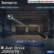 ���� ������� Just Drive ���. JSR0076 JSR0076 ����