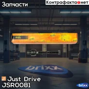 ���� ������� Just Drive ���. JSR0081 JSR0081 ����
