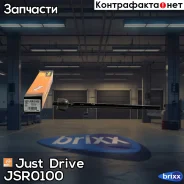 ���� ������� Just Drive ���. JSR0100 JSR0100 ����