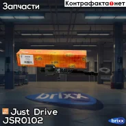 ���� ������� Just Drive ���. JSR0102 JSR0102 ����