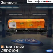 ���� ������� Just Drive ���. JSR0104 JSR0104 ����