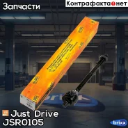 ���� ������� Just Drive ���. JSR0105 JSR0105 ����