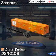 ���� ������� Just Drive ���. JSR0109 JSR0109 ����