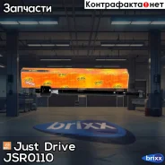���� ������� Just Drive ���. JSR0110 JSR0110 ����