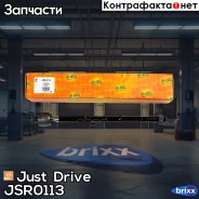 ���� ������� Just Drive ���. JSR0113 JSR0113 ����