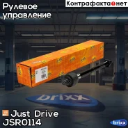 ���� ������� Just Drive ���. JSR0114 JSR0114 ����
