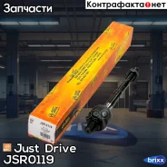 ���� ������� Just Drive ���. JSR0119 JSR0119 ����