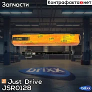 ���� ������� Just Drive ���. JSR0128 JSR0128 ����