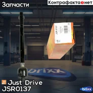 ���� ������� SR3980 Just Drive ���. JSR0137 JSR0137 ����