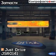 ���� ������� SRB040 Just Drive ���. JSR0141 JSR0141 ����