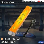 ���� �������, ����� Just Drive ���. JSR0147L JSR0147L ����