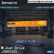 ���� ������� Just Drive ���. JSR0151 JSR0151 ����