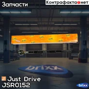 ���� ������� Just Drive ���. JSR0152 JSR0152 ����