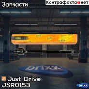 ���� ������� Just Drive ���. JSR0153 JSR0153 ����