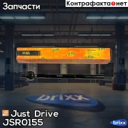 ���� ������� Just Drive ���. JSR0155 JSR0155 ����